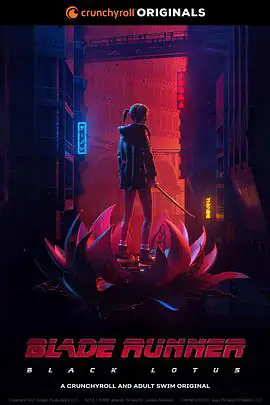 银翼杀手：黑莲花（2021）科幻动画-土拨鼠网盘库