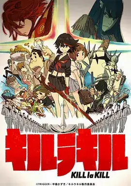 双斩少女（2013）动作动画-土拨鼠网盘库