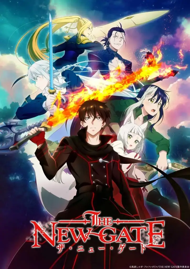 2024年4月新番《THE NEW GATE》穿越奇幻冒险动画，豪华声优阵容看点