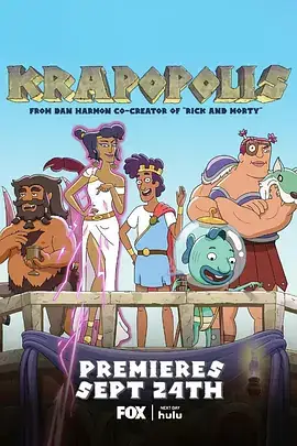 【美漫】猥城琐事 第一季 Krapopolis Season 1 (2023) 美国喜剧动画-土拨鼠网盘库