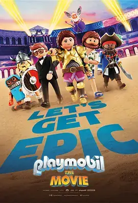 摩比小子大电影 Playmobil the Movie (2019) 喜剧  动画  奇幻  冒险-土拨鼠网盘库