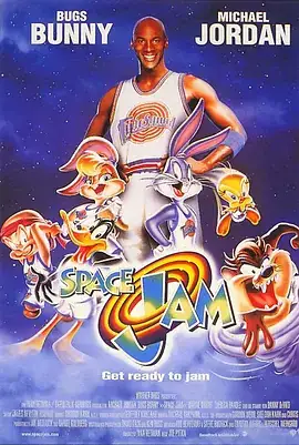 空中大灌篮 Space Jam (1996) 喜剧  动画  运动-土拨鼠网盘库