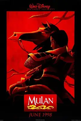 花木兰Mulan(1998)1+2美国动画 家庭  冒险-土拨鼠网盘库