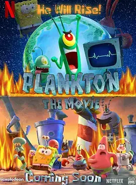痞老板大电影 Plankton The Movie (2025)-土拨鼠网盘库