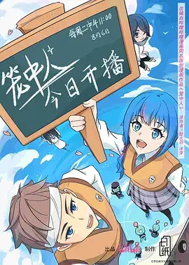 笼中人 (2024) 奇幻 主演 谷江山  李诗萌-土拨鼠网盘库