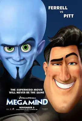 超级大坏蛋 Megamind (2010) 喜剧  动作  动画-土拨鼠网盘库