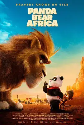 来自中国的熊猫 Panda Bear in Africa (2024)-土拨鼠网盘库
