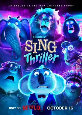 欢乐好声音：战栗 Sing Thriller (2024) 喜剧  动画  短片  音乐-土拨鼠网盘库