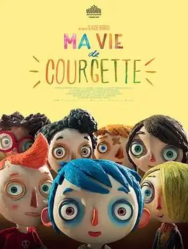 西葫芦的生活 Ma vie de courgette (2016)  动画  儿童-土拨鼠网盘库