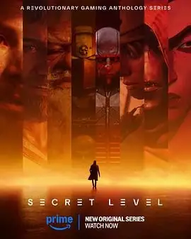 秘密关卡 Secret Level (2024) 动作  科幻  动画  奇幻  冒险-土拨鼠网盘库