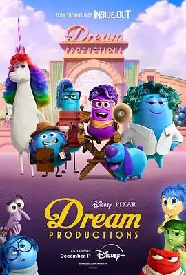 【美漫】 梦境制片厂 Dream Productions (2024) 喜剧  动画  奇幻  冒险-土拨鼠网盘库