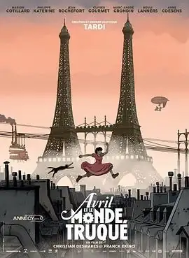 阿薇尔与虚构世界 Avril et le monde truqué (2015) 科幻  动画  冒险-土拨鼠网盘库