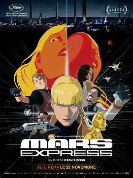 火星特快 Mars Express (2023) 动作  科幻  动画  悬疑  惊悚-土拨鼠网盘库
