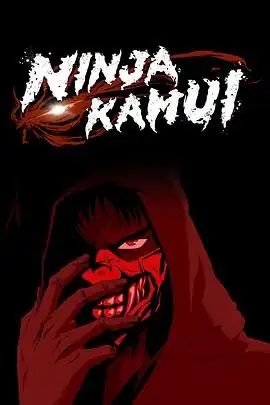 【日漫】《忍者神威 Ninja Kamui》(2024) 日本 美国 剧情  科幻  动画  惊悚  犯罪 13集 中文字幕-土拨鼠网盘库