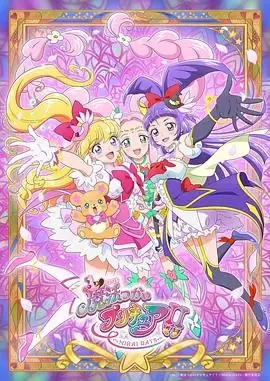 《魔法使光之美少女！！～MIRAI DAYS～》2025年续作动画：大学生魔法冒险新篇章