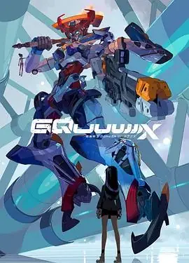 【日漫】《机动战士高达GQuuuuuuX》(2025)科幻动画鹤卷和哉庵野秀明EVA式美学-土拨鼠网盘库