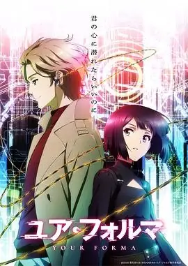 【日漫】《记忆缝线》(2025)悬疑动画菊石まれほ改编紧张反转剧情-土拨鼠网盘库