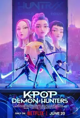 K-POP：猎魔女团(2025)融合韩流打歌与打怪，动作歌舞动画豆瓣6.6分