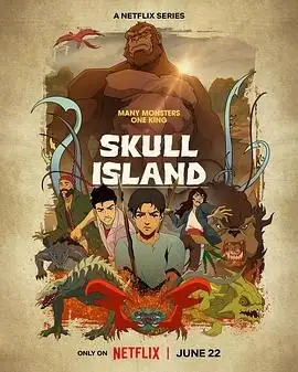 骷髅岛 Skull Island (2023)-土拨鼠网盘库