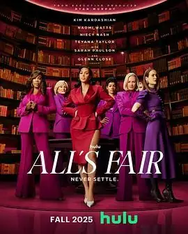 【美剧】诉讼女王 (2025)剧情金·卡戴珊团队离婚律政战-土拨鼠网盘库