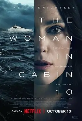 【欧美电影】10号舱里的女人 (2025) 悬疑惊悚凯拉奈特莉盖皮尔斯游艇密室杀人豆瓣5.7分-土拨鼠网盘库