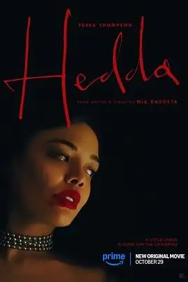 【美国电影】海达 Hedda (2025) 泰莎·汤普森欲望博弈豆瓣6.0分-土拨鼠网盘库