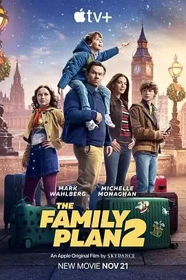 【美国喜剧电影】家庭计划2(2025) 附第1部喜剧动作马克·沃尔伯格伦敦家庭冒险豆瓣5.6分-土拨鼠网盘库