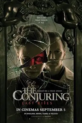 【欧美悬疑恐怖电影】招魂4：终章(2025) 附前3部恐怖驱魔豆瓣6.2分-土拨鼠网盘库