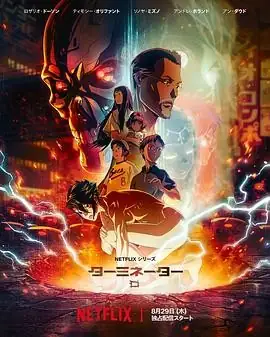 【美国科幻动画】终结者：零 (2024) 蒂莫西·奥利芬特等人工智能觉醒战豆瓣5.5分-土拨鼠网盘库