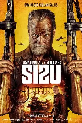 【美剧动作战争电影】永生战士2 (2025)[附第1部]纳粹对抗与sisu精神豆瓣6.9分-土拨鼠网盘库
