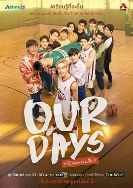 【泰剧】《我们的时光莞然一笑是青春》(2025)爱情同性.1080p.中文字幕.完结-土拨鼠网盘库