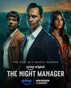 【美剧】夜班经理 第二季 (2026)惊悚汤姆·希德勒斯顿间谍迷局与跨国阴谋-土拨鼠网盘库