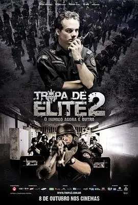 【欧美剧】精英部队(2010) 1+2 巴西动作惊悚犯罪电影-土拨鼠网盘库