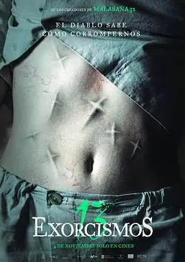 13次驱魔(2022)西班牙恐怖惊悚玛丽亚·罗曼尼略斯真实驱魔事件改编豆瓣4.5分-土拨鼠网盘库