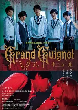 大木偶学院(2022)日本悬疑同性小宫璃央主演孤岛连环杀人豆瓣4.0分-土拨鼠网盘库