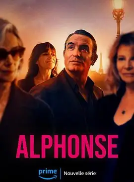 千面牛郎 Alphonse (2023)法国喜剧让·杜雅尔丹中年危机与越轨旅程豆瓣8.1分-土拨鼠网盘库