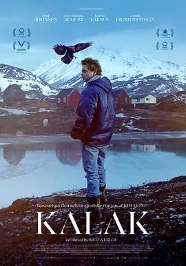 卡拉克 Kalak (2023)丹麦电影格陵兰岛移民的挣扎与救赎-土拨鼠网盘库