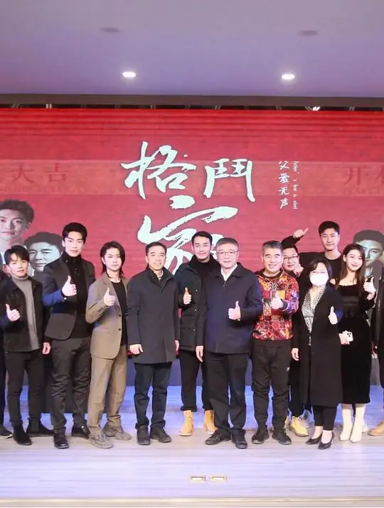 《父爱无声》2026中国大陆剧情周惠林白予晴父女和解格斗蜕变-土拨鼠网盘库