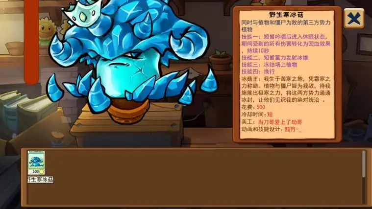 安卓手机游戏《植物大战僵尸嫁接版v1.115》.apk-土拨鼠网盘库