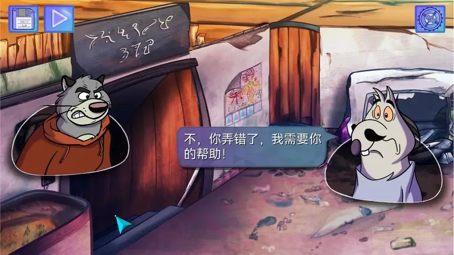 安卓手机游戏《鳄鱼侦探布罗格尾诞节v1.0.4》[完整版]Steam移植.apk-土拨鼠网盘库