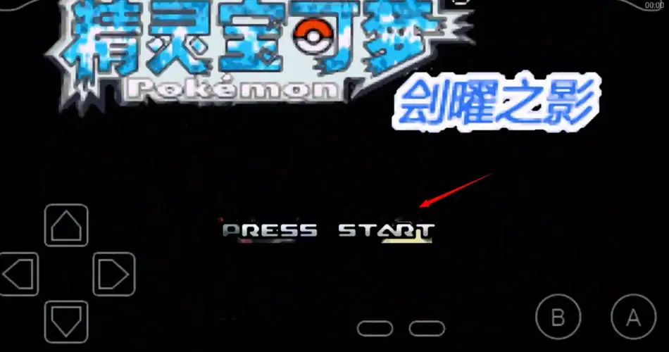 宝可梦：刽耀之影 永久mega版（PC+手机）-土拨鼠网盘库