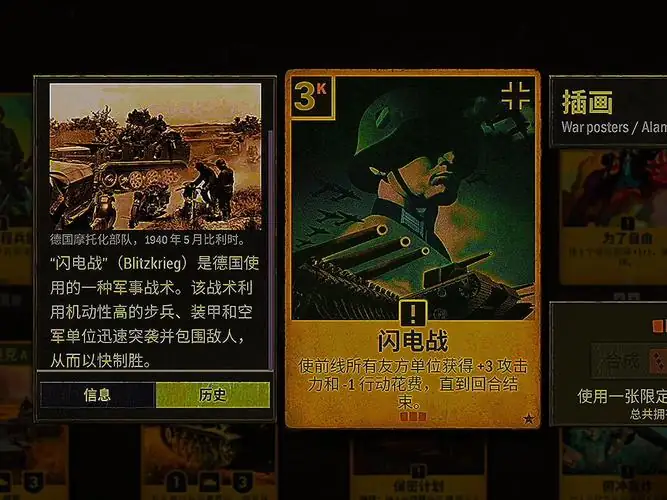 【动作】英雄闪电战_内置大量钻石_免广告.apk-土拨鼠网盘库