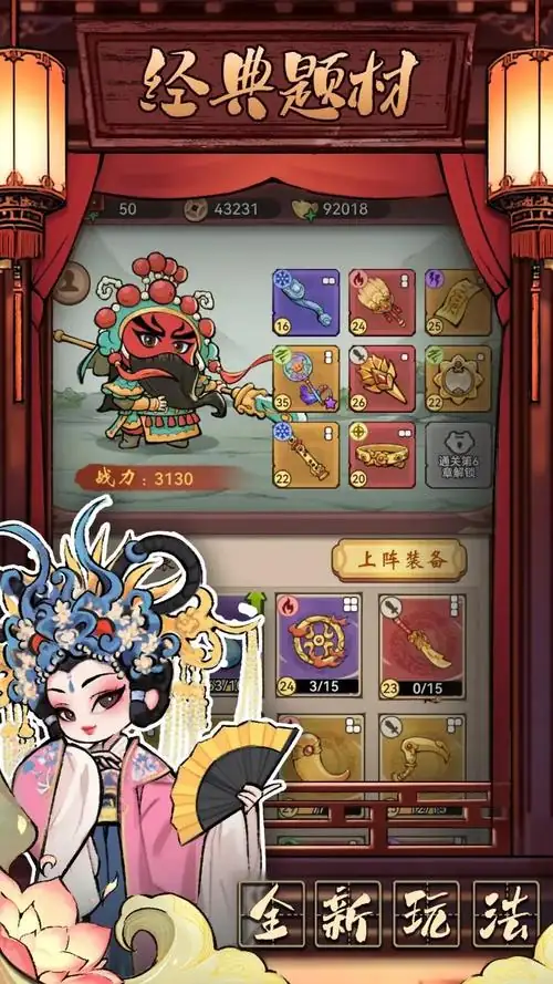 【合成】三国大作战_免广告_解锁加速_无技能冷却.apk-土拨鼠网盘库