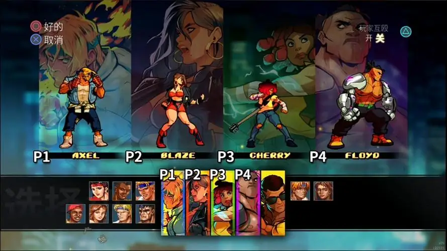 怒之铁拳4全DLC-土拨鼠网盘库