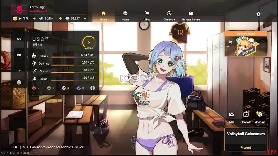 排球故事3.1.3.apk-土拨鼠网盘库