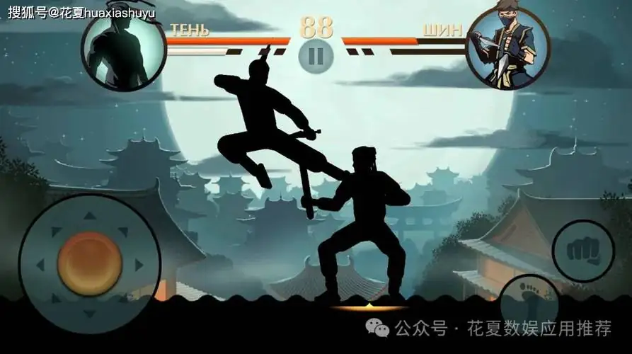 暗影格斗2 shadow-fight-2-v2.36.1-mod2 M资金不受限制.apk-土拨鼠网盘库