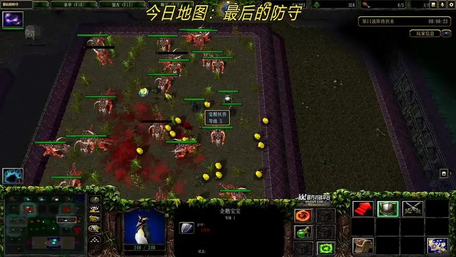 最后的防御_1.0.3.apk-土拨鼠网盘库