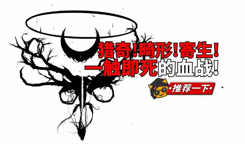永恒秩序 v1.0.3-土拨鼠网盘库