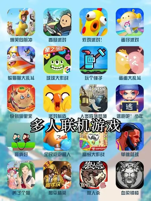滚开 GTF单机＋联机-土拨鼠网盘库