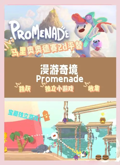 漫游奇境 Build.17028715-土拨鼠网盘库